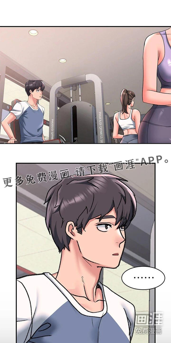 滑动解锁第26话图