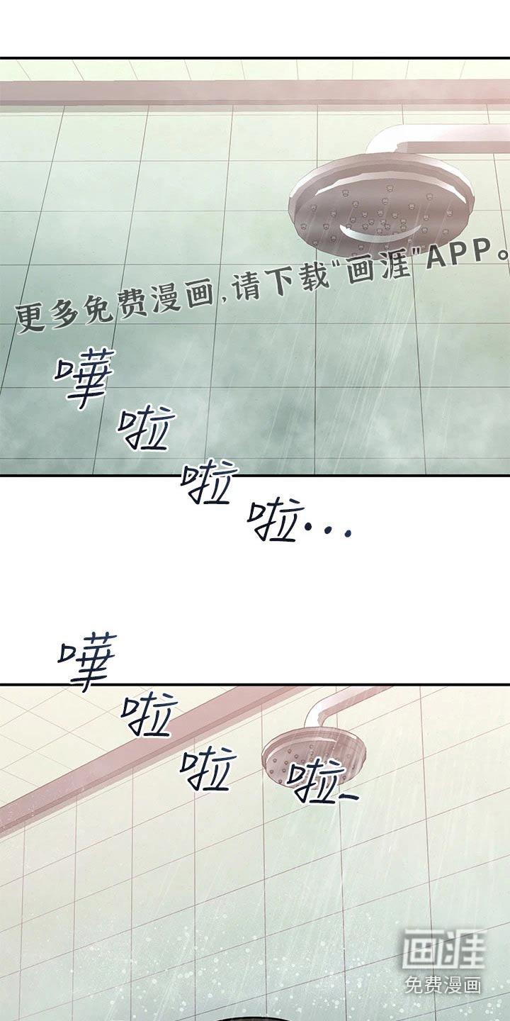 滑动解锁第27话图