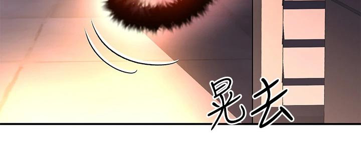 滑动解锁第29话图