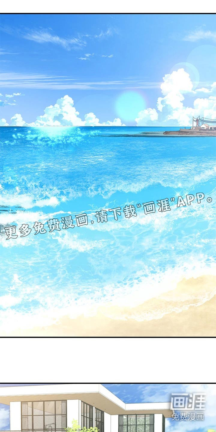 滑动解锁第32话图