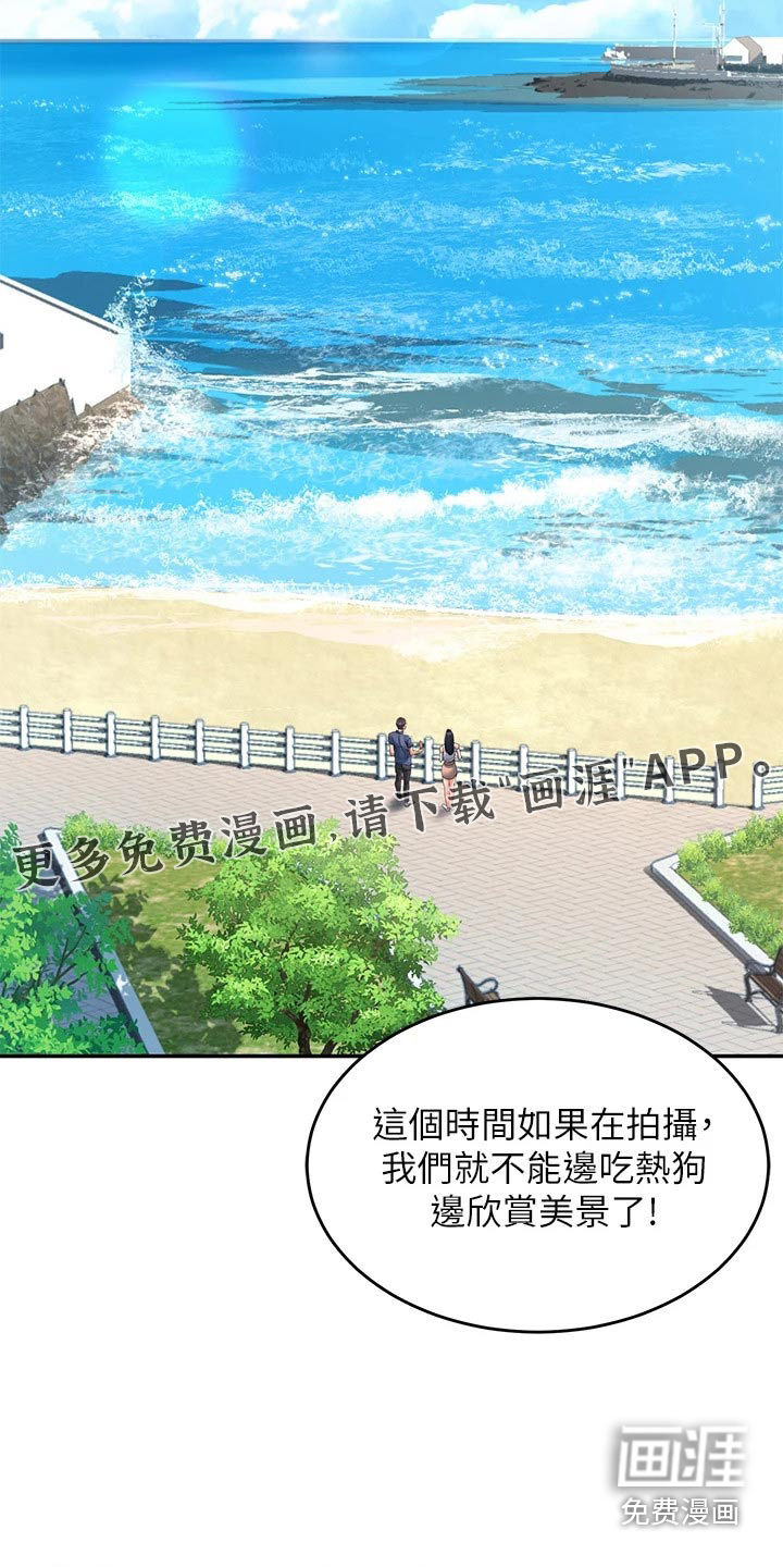滑动解锁第32话图