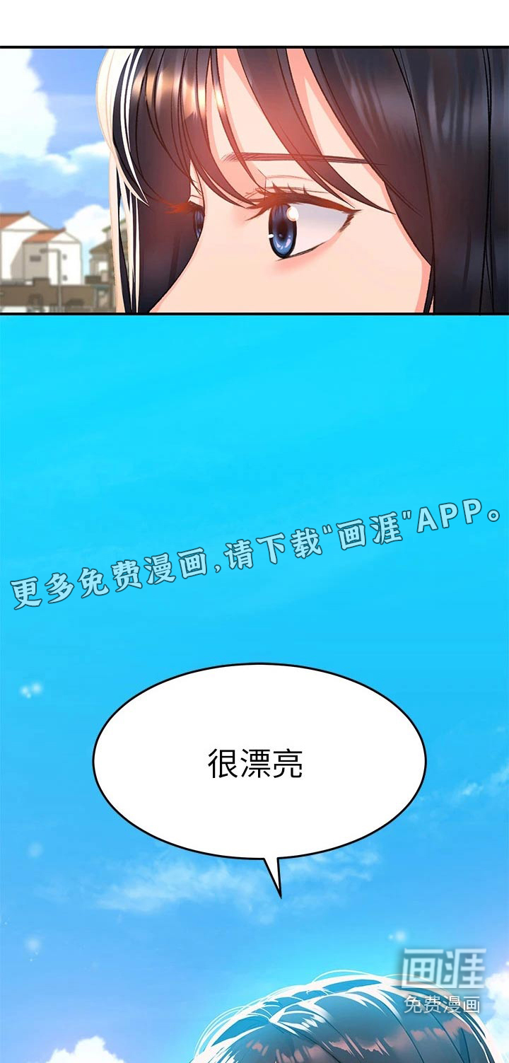 滑动解锁第33话图