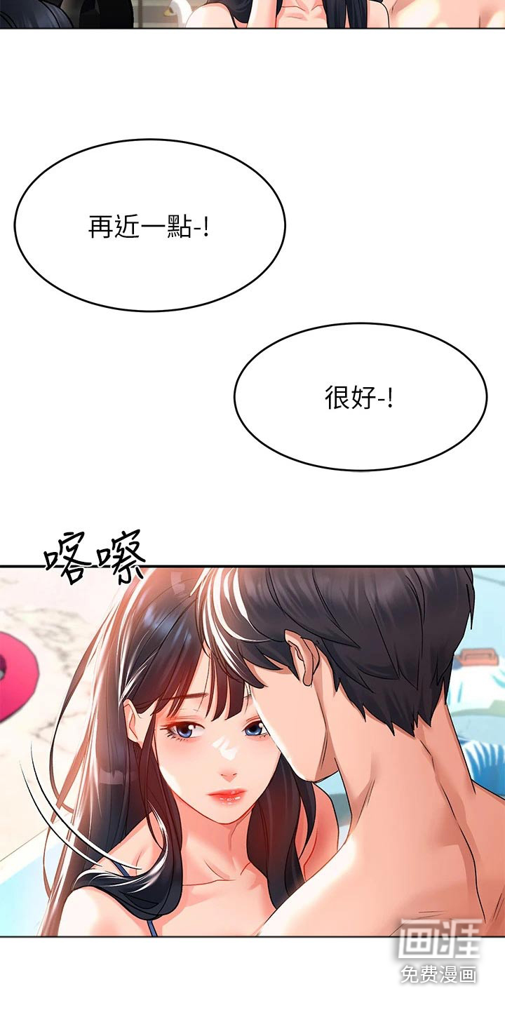 滑动解锁第35话图