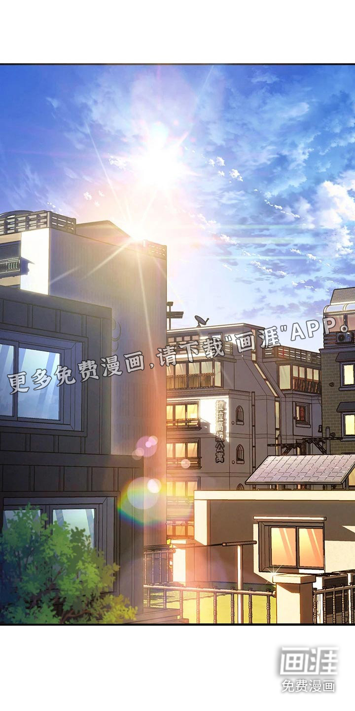 滑动解锁第36话图