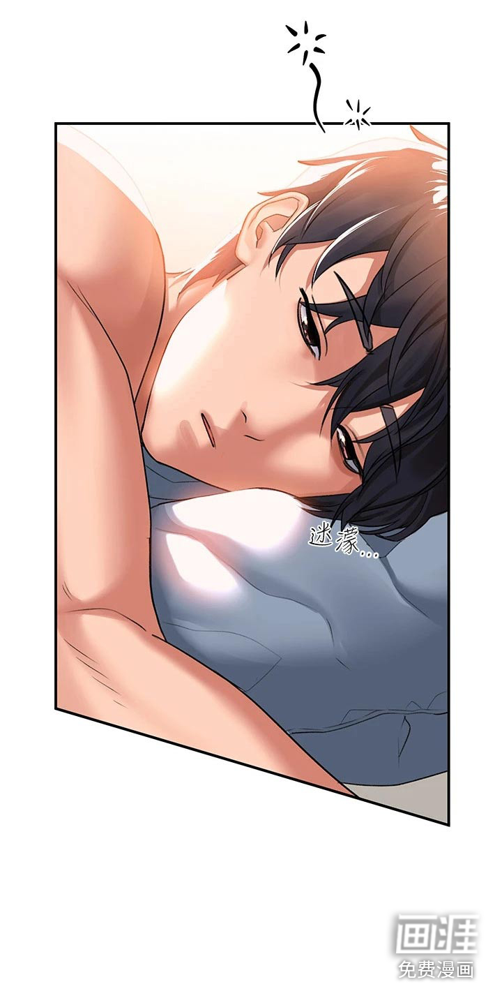 滑动解锁第36话图