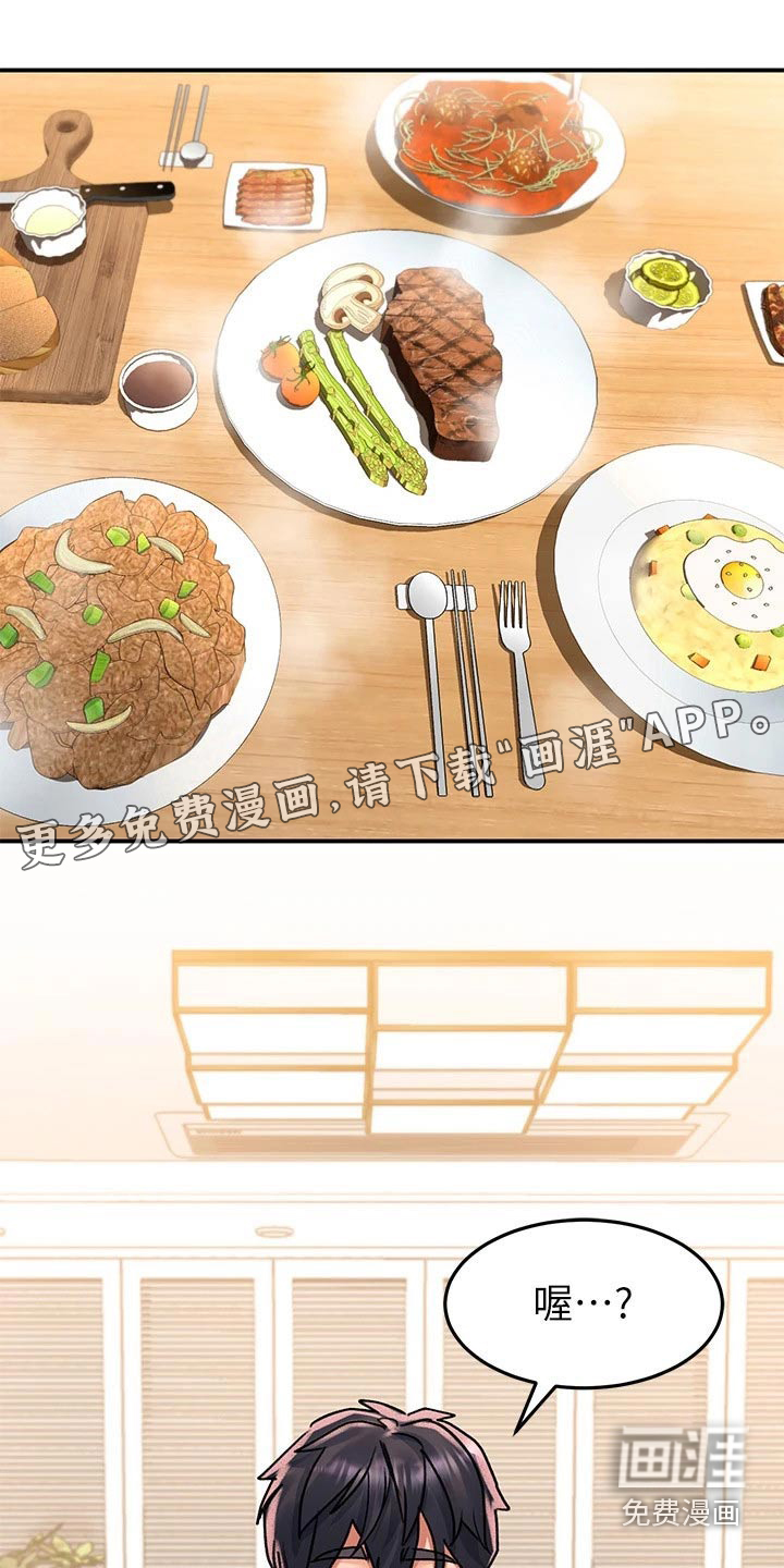 滑动解锁第38话图