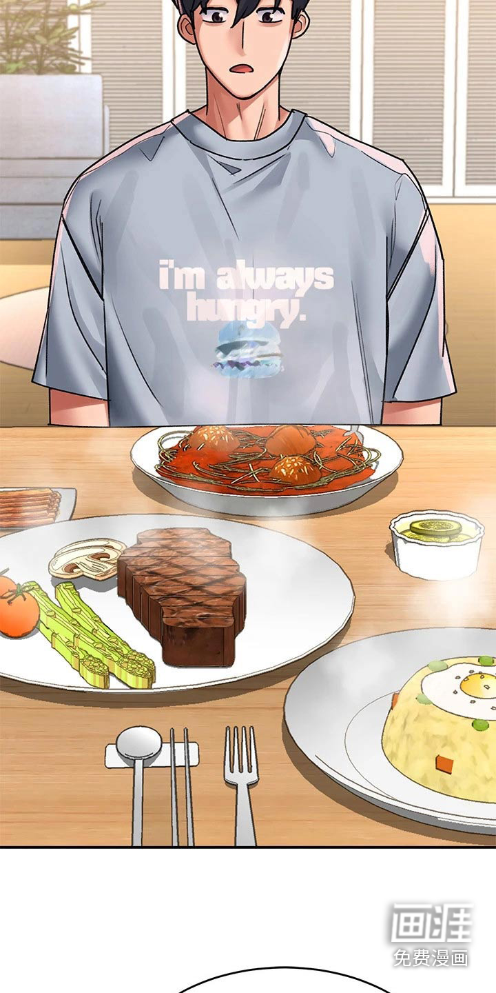 滑动解锁第38话图