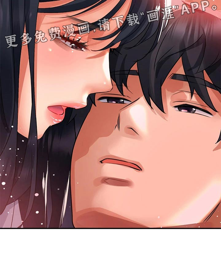 滑动解锁第40话图