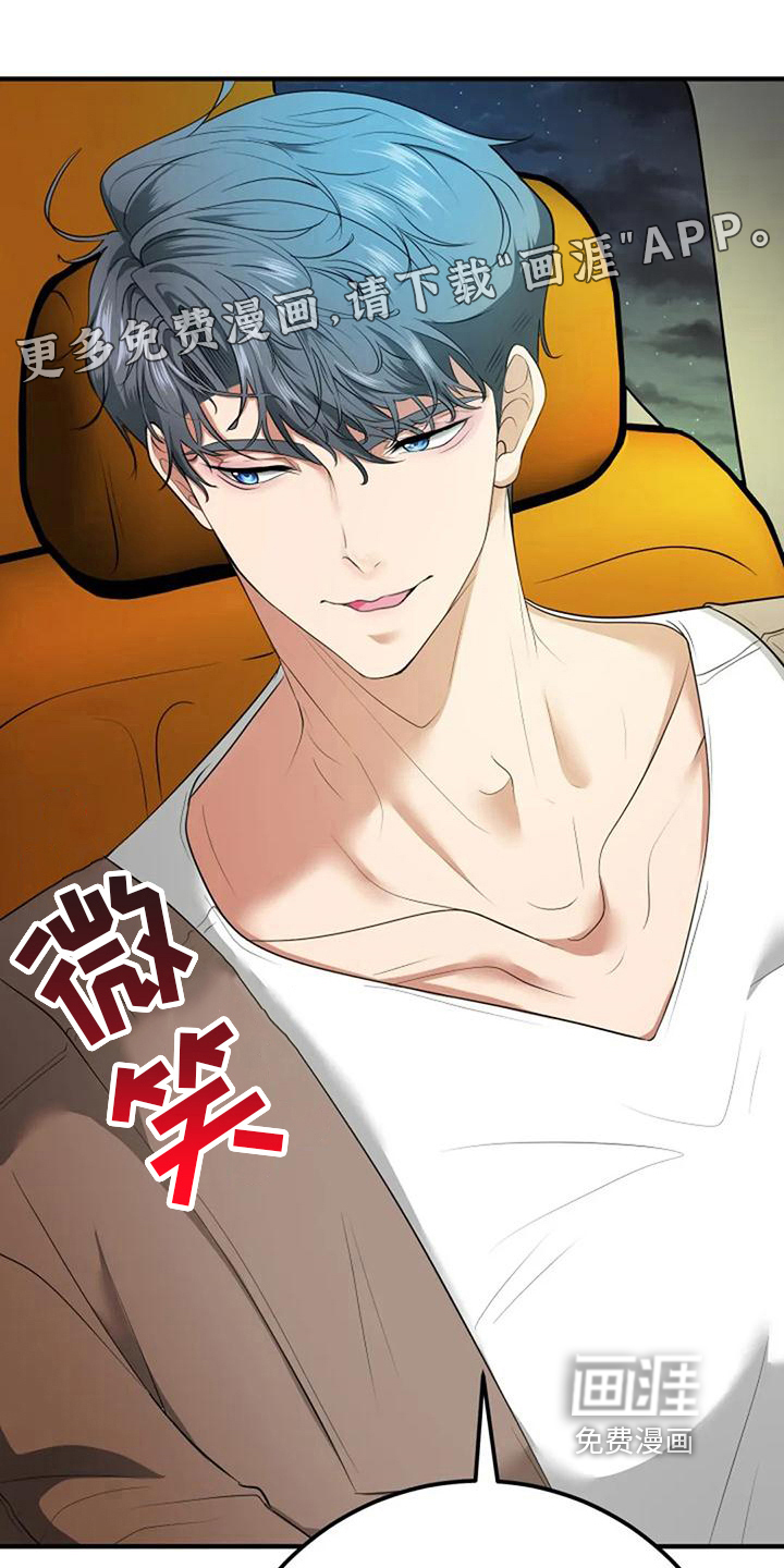 婚姻合作第20话图