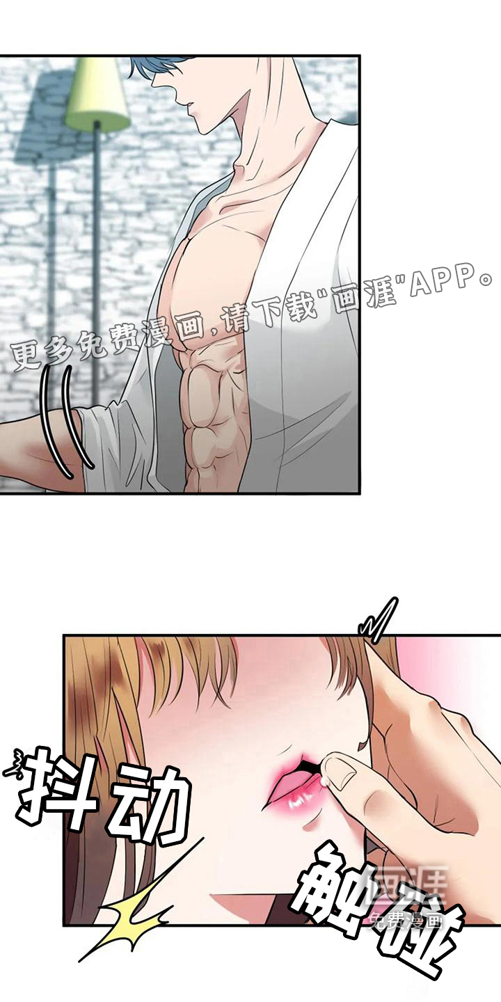 婚姻合作第24话图