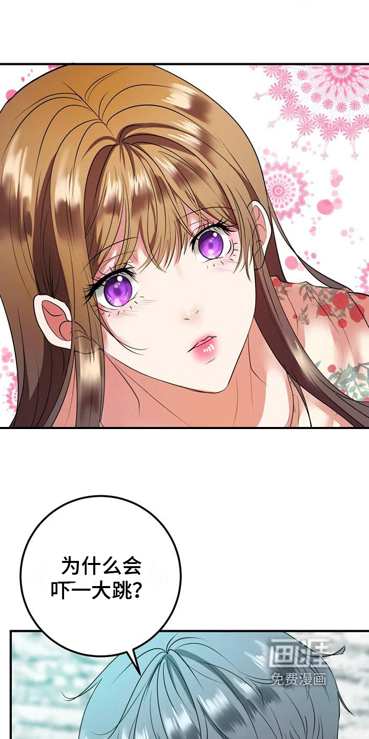 婚姻合作第24话图