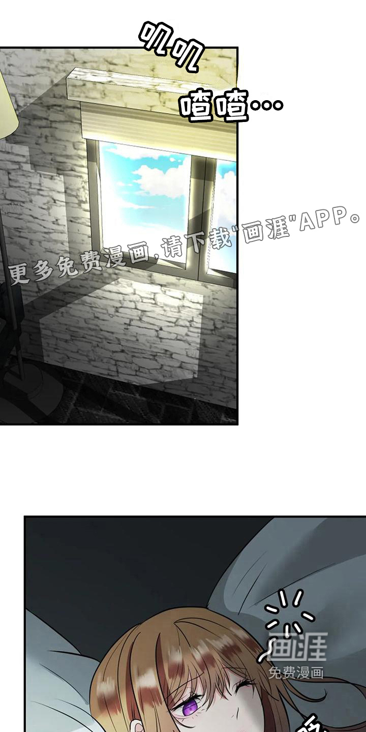 婚姻合作第25话图