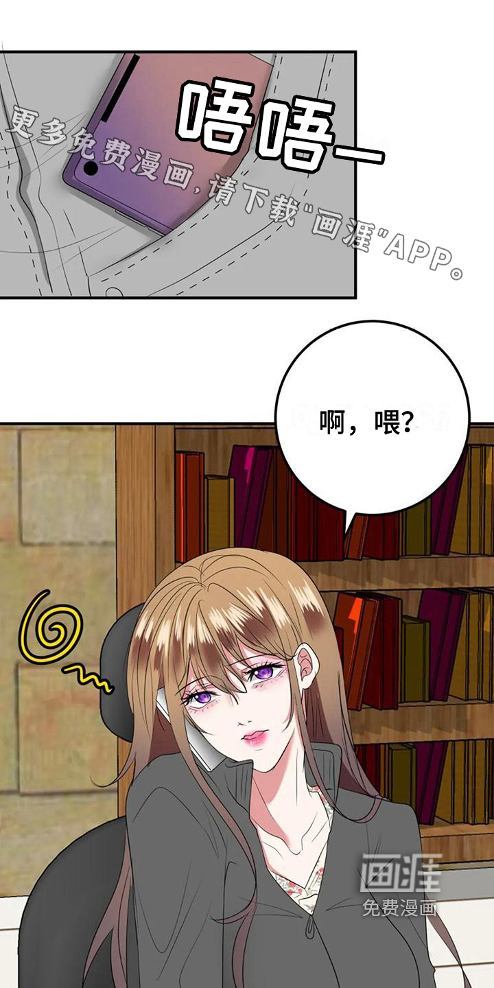 婚姻合作第29话图