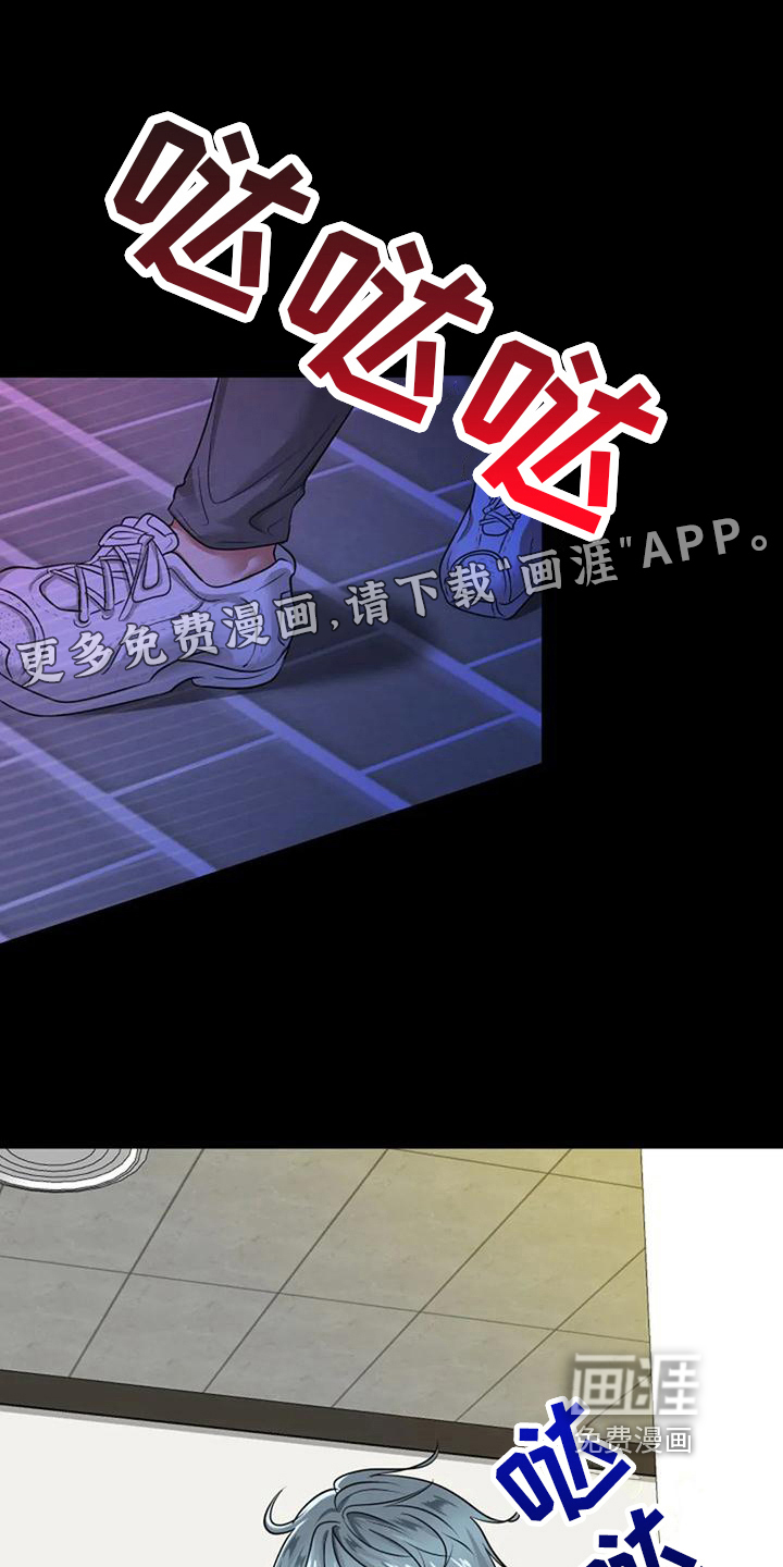 婚姻合作第31话图