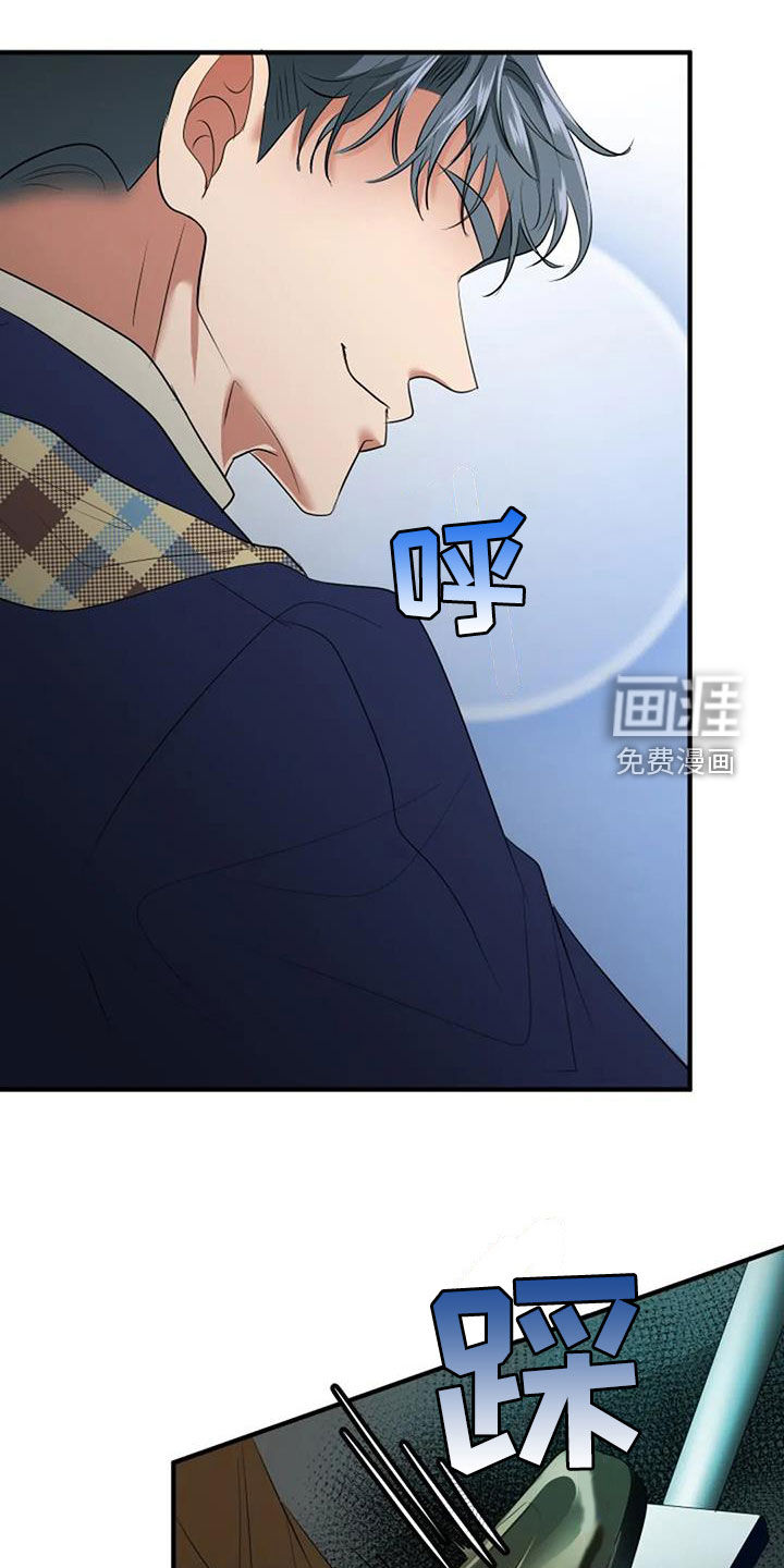 婚姻合作第37话图