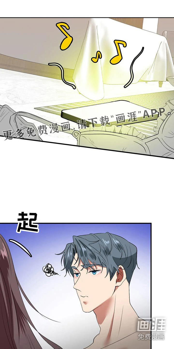 婚姻合作第39话图