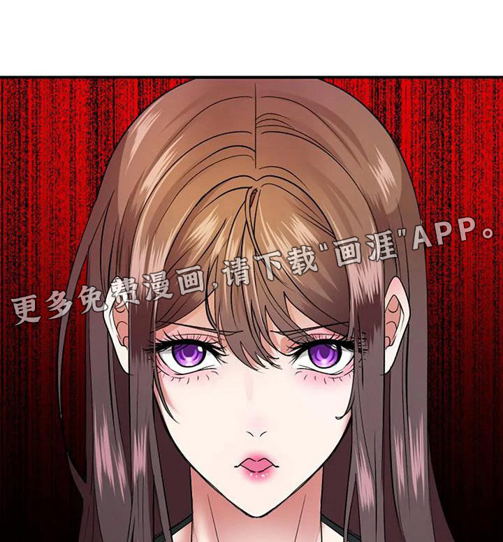 婚姻合作第41话图