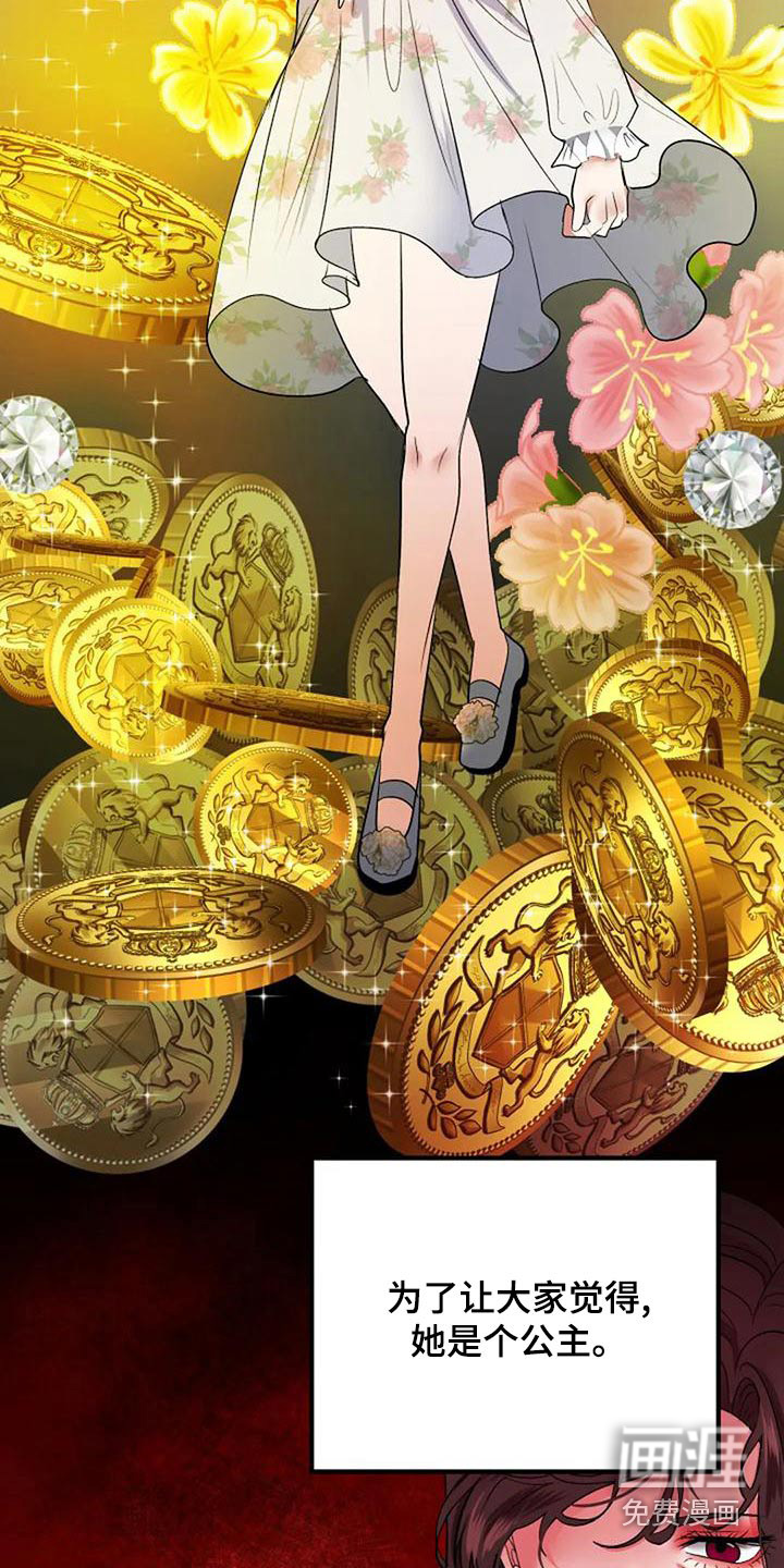 婚姻合作第42话图