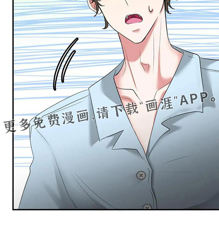 婚姻合作第42话图