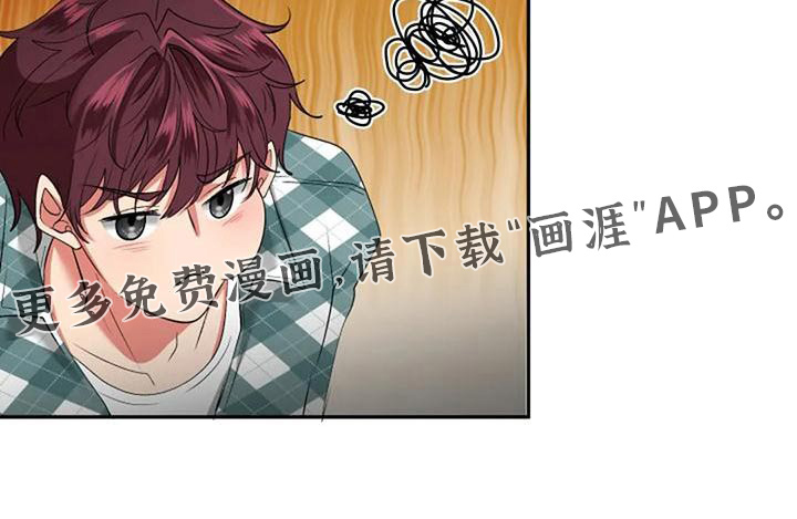 婚姻合作第46话图