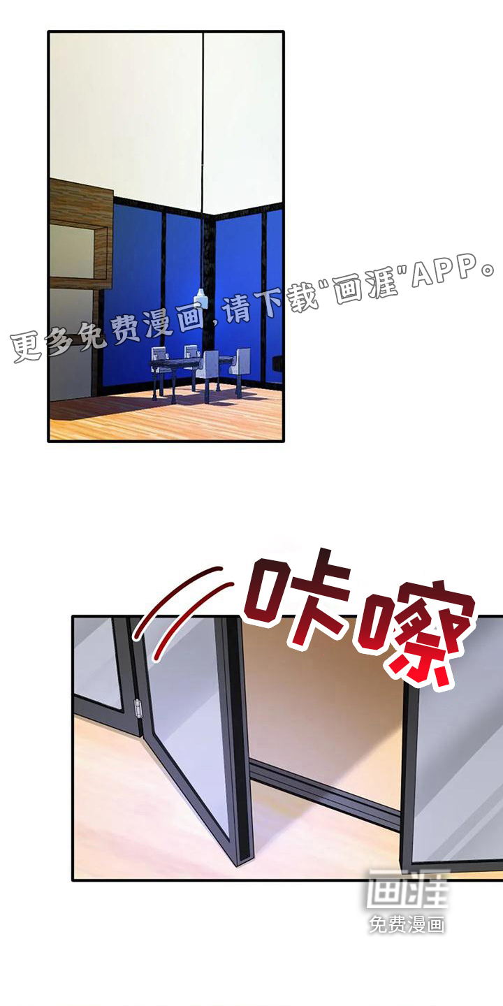 婚姻合作第6话图