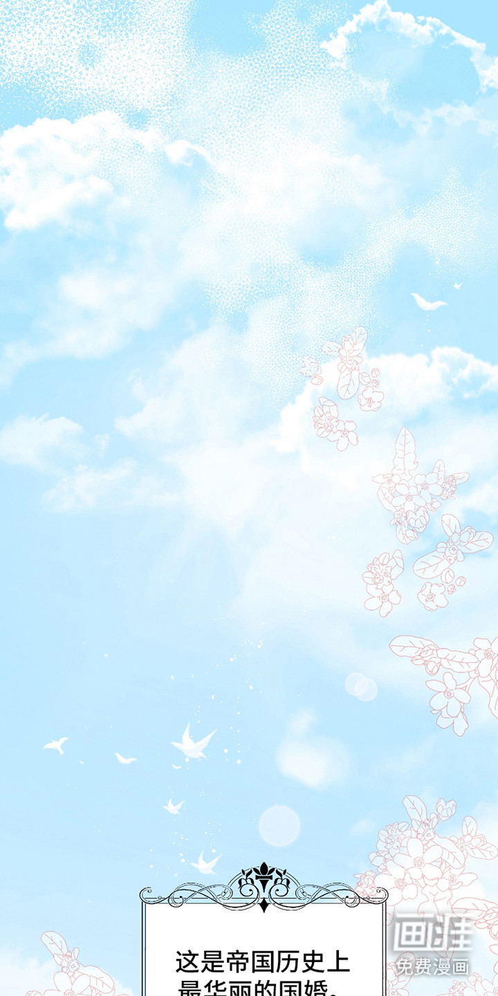 皇宫院子里的狗第1话图