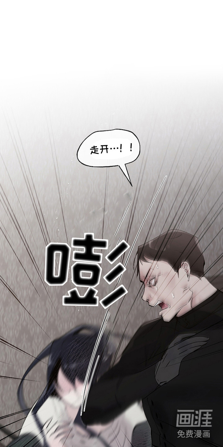 皇宫院子里的狗第11话图