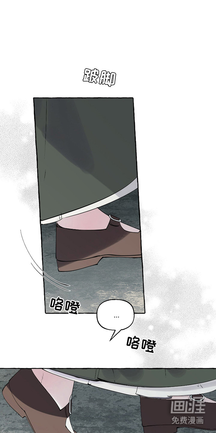 皇宫院子里的狗第14话图