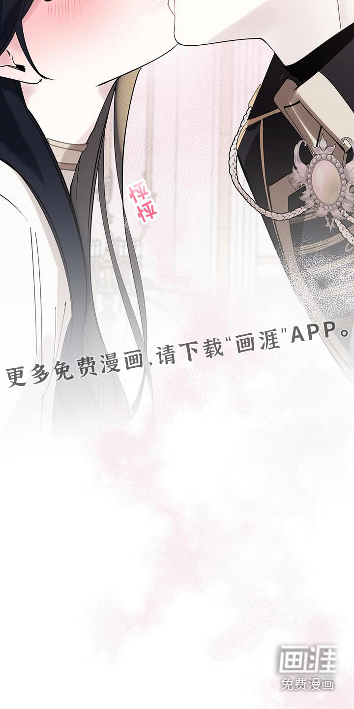 皇宫院子里的狗第29话图
