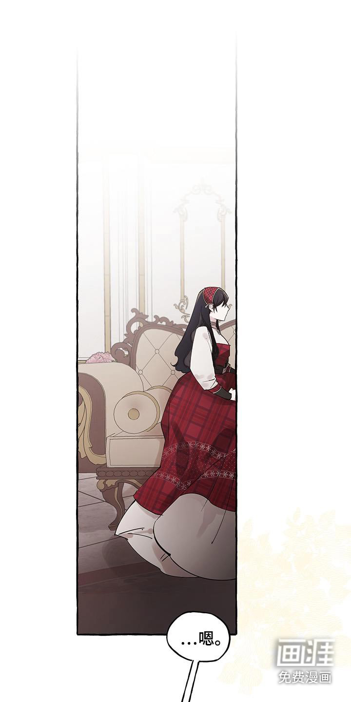 皇宫院子里的狗第35话图