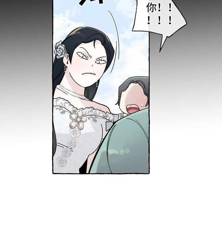 皇宫院子里的狗第4话图