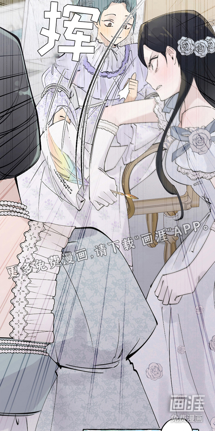 皇宫院子里的狗第5话图