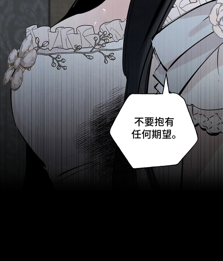 皇宫院子里的狗第6话图