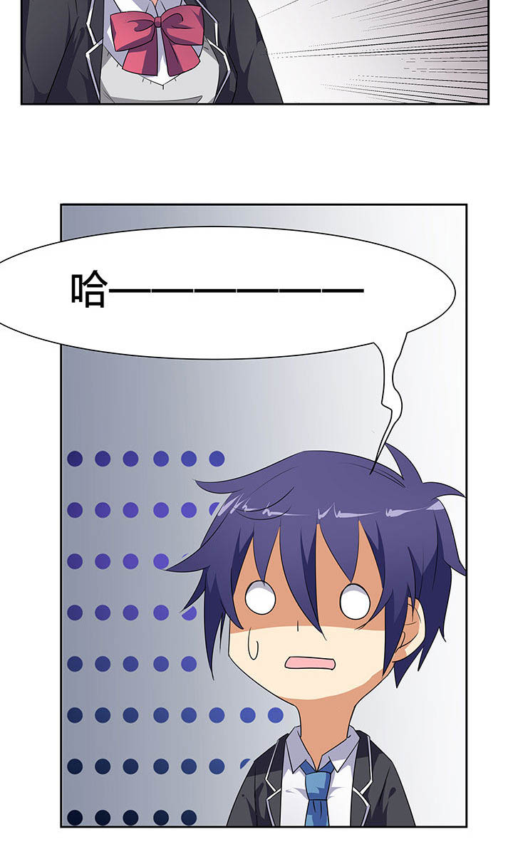 嗨！同桌第32话图
