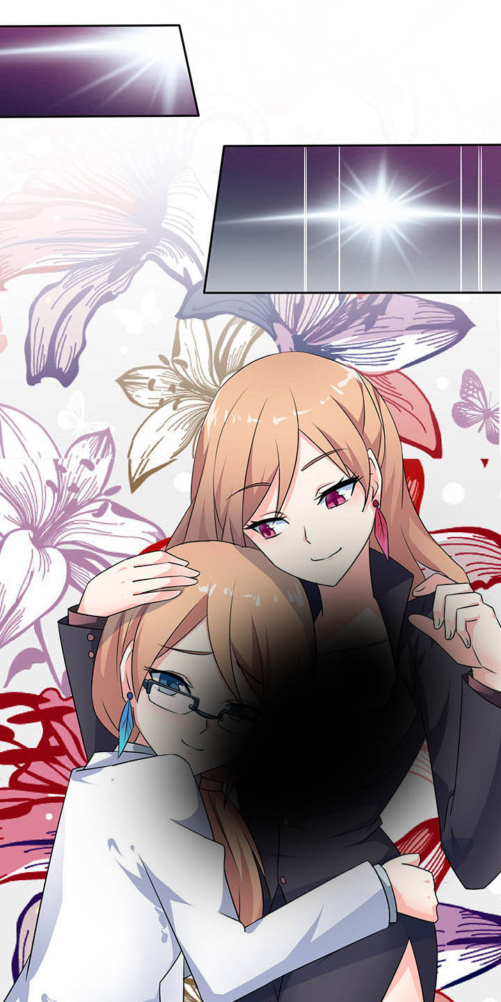 嗨！同桌第38话图