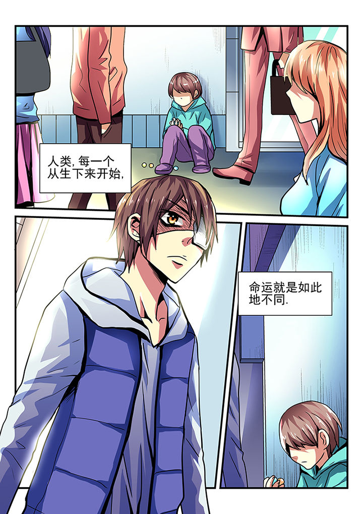 黑色浮士德第1话图