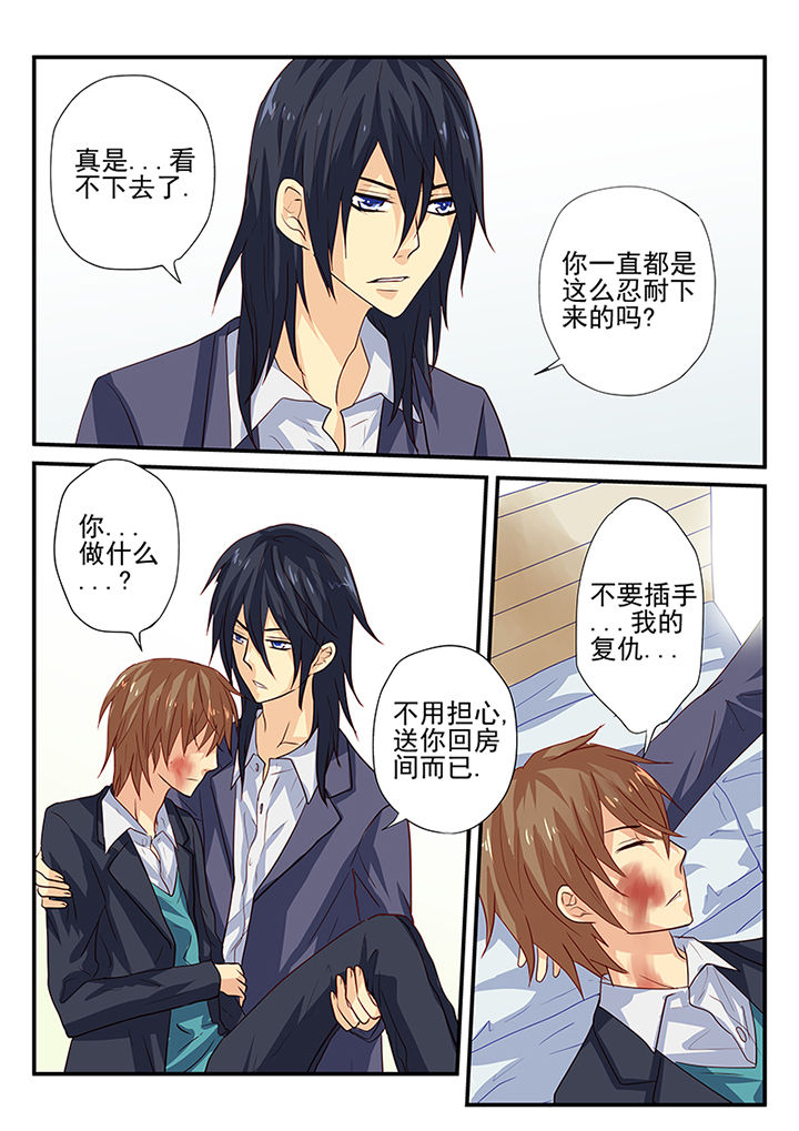 黑色浮士德第12话图