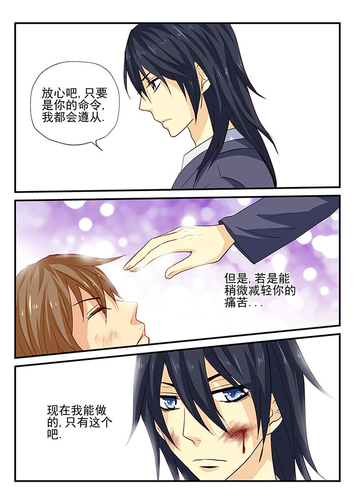 黑色浮士德第12话图