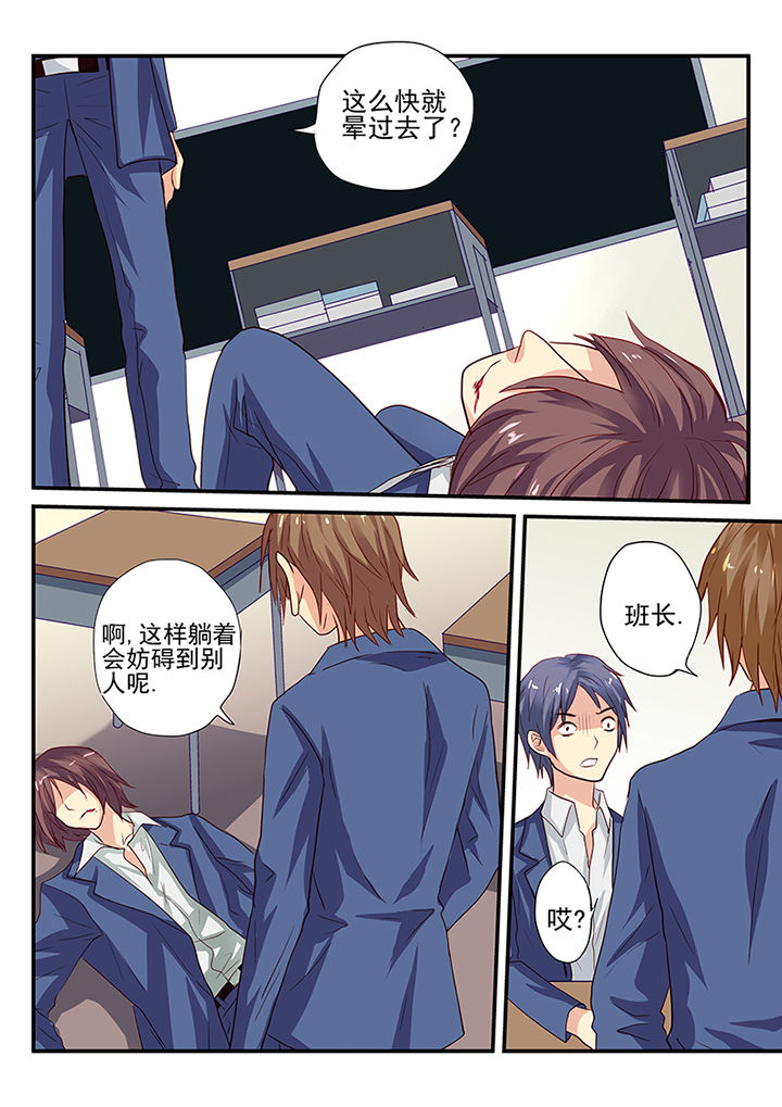 黑色浮士德第14话图