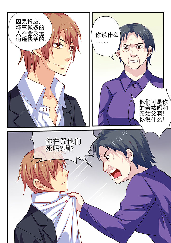 黑色浮士德第18话图