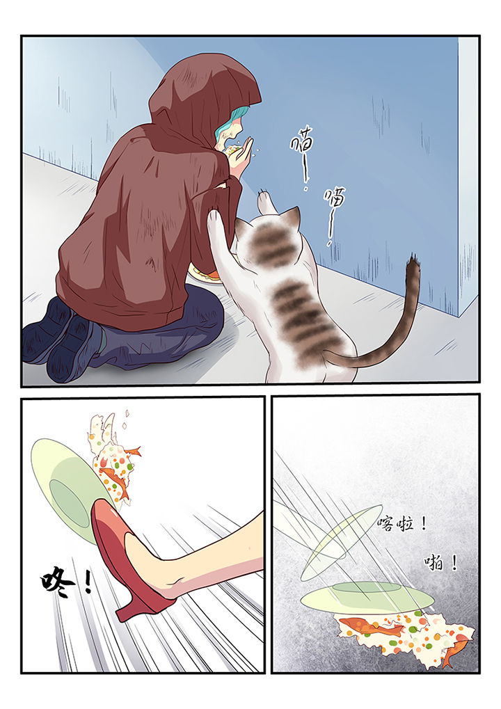 黑色浮士德第19话图