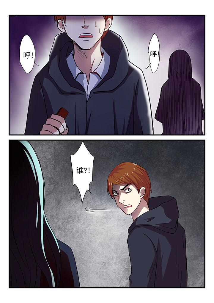 黑色浮士德第26话图