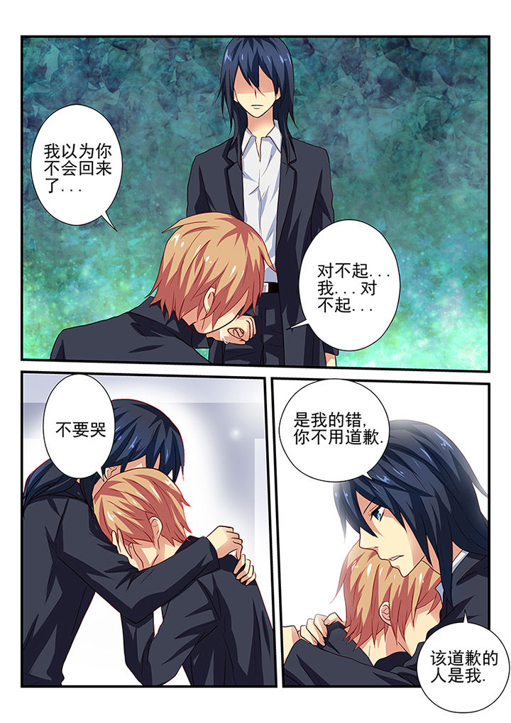 黑色浮士德第31话图