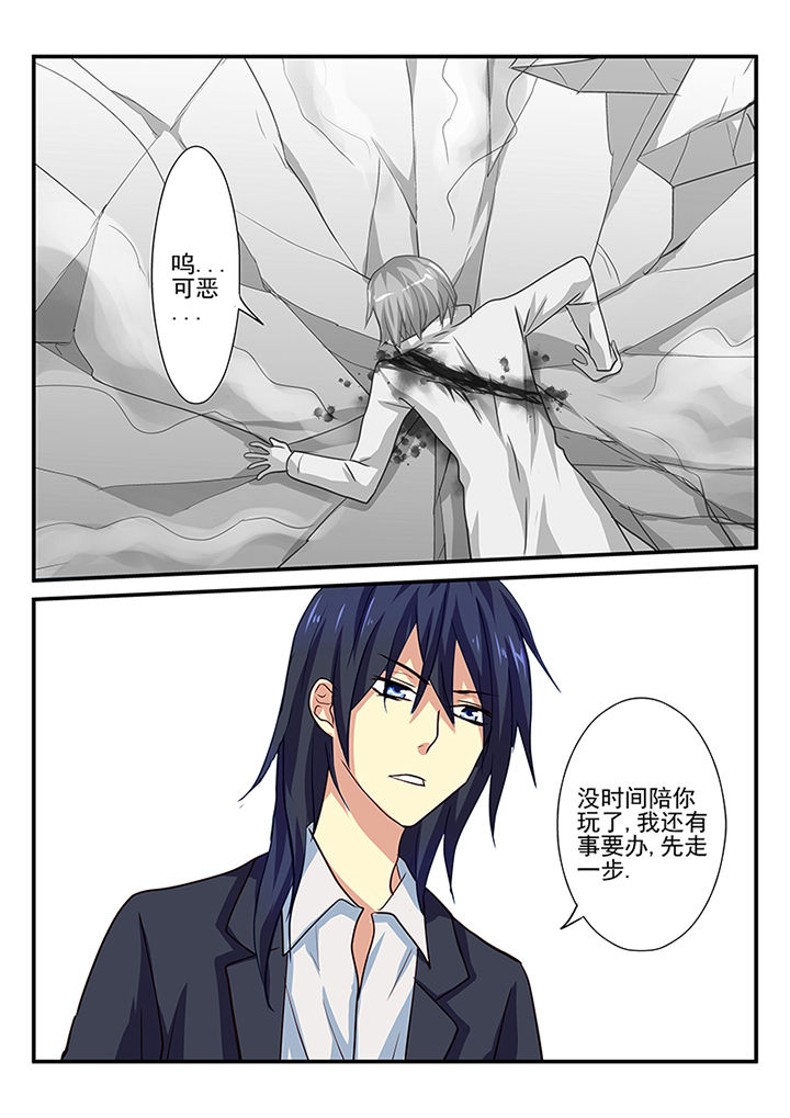 黑色浮士德第34话图