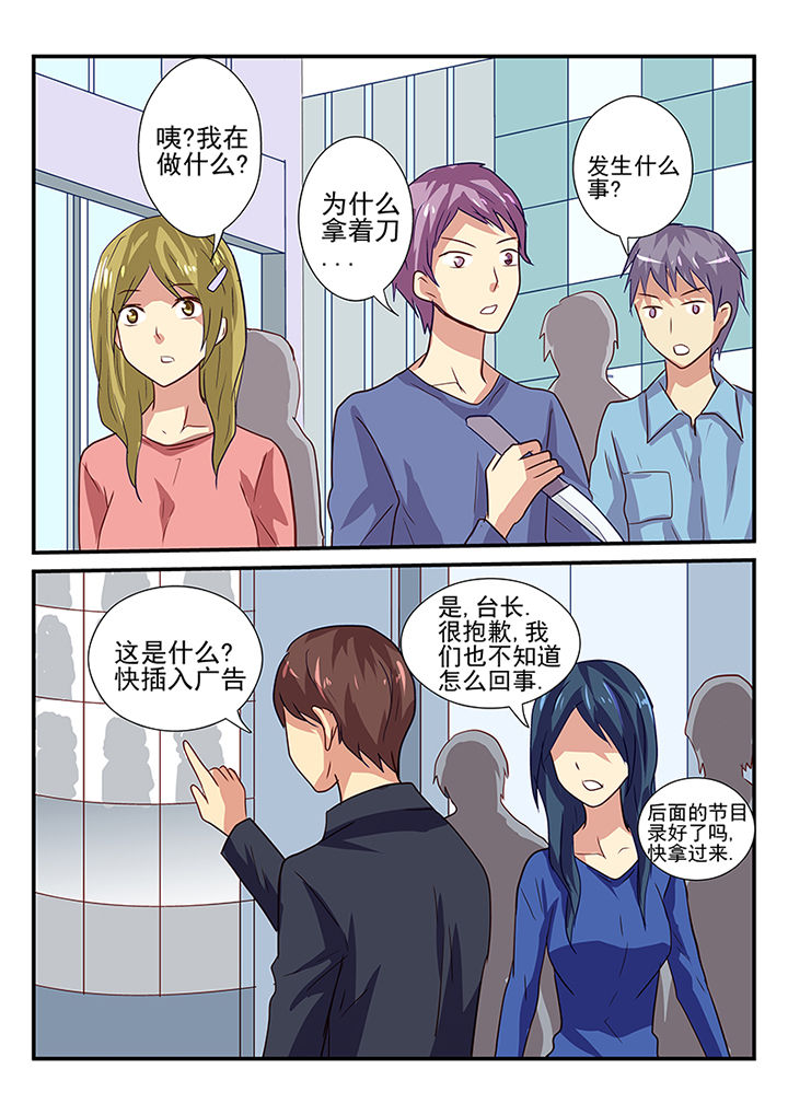 黑色浮士德第35话图