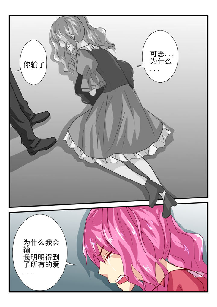 黑色浮士德第35话图