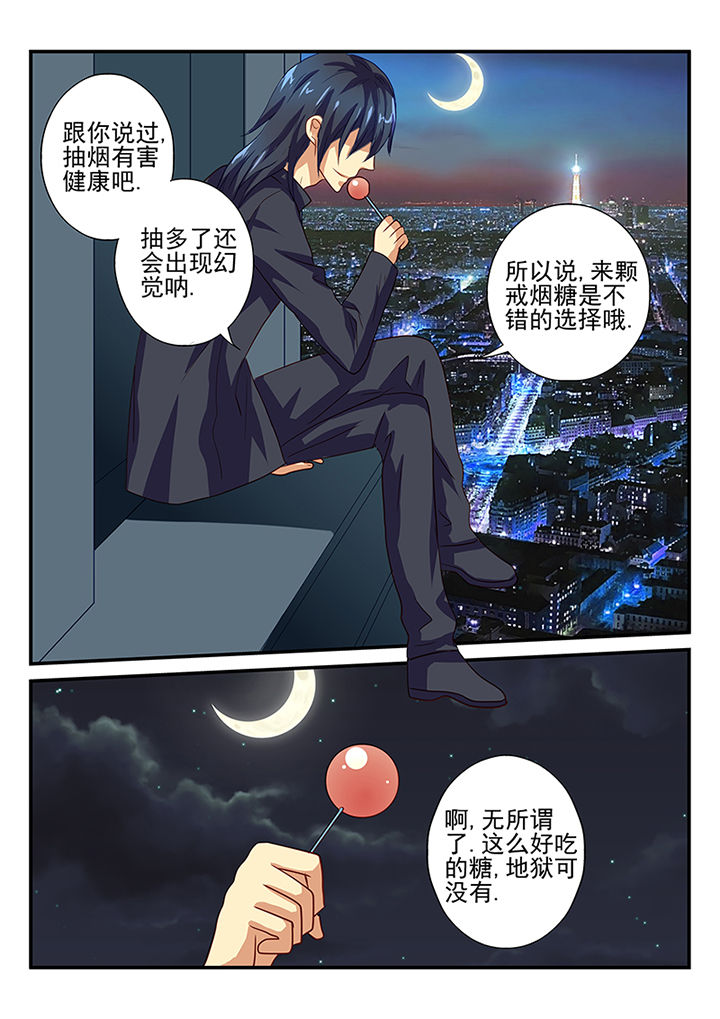 黑色浮士德第38话图