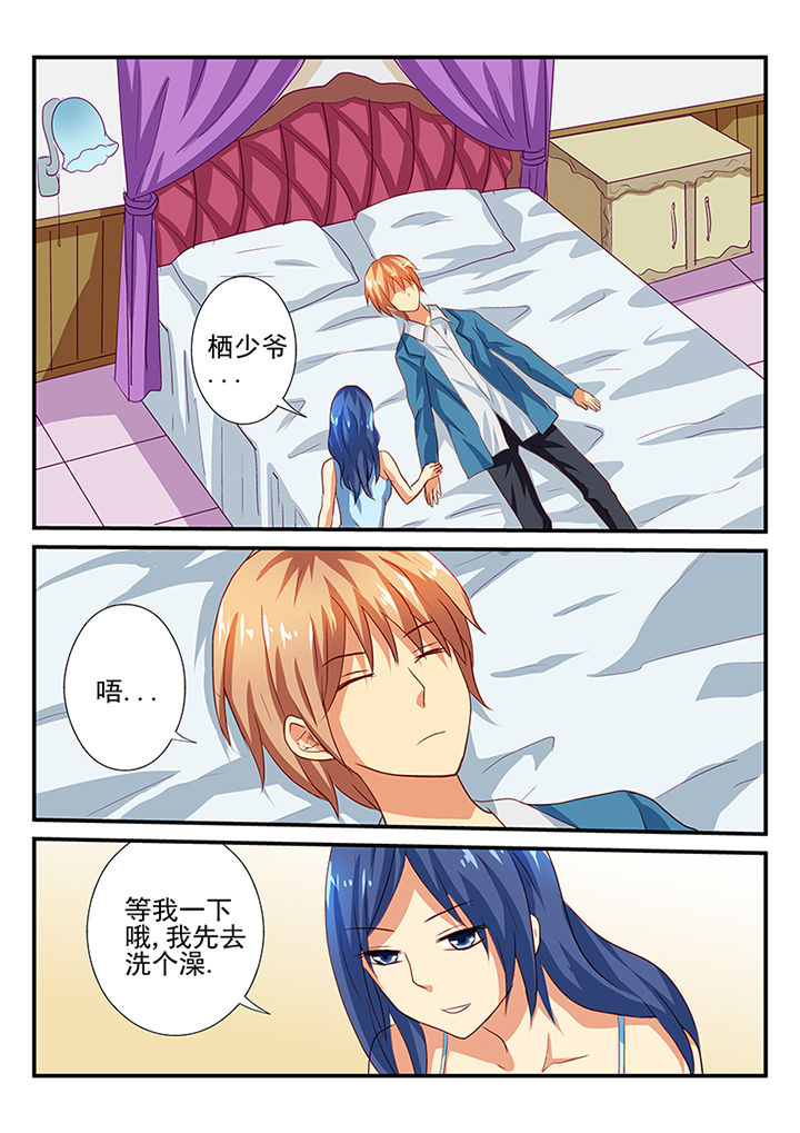 黑色浮士德第41话图