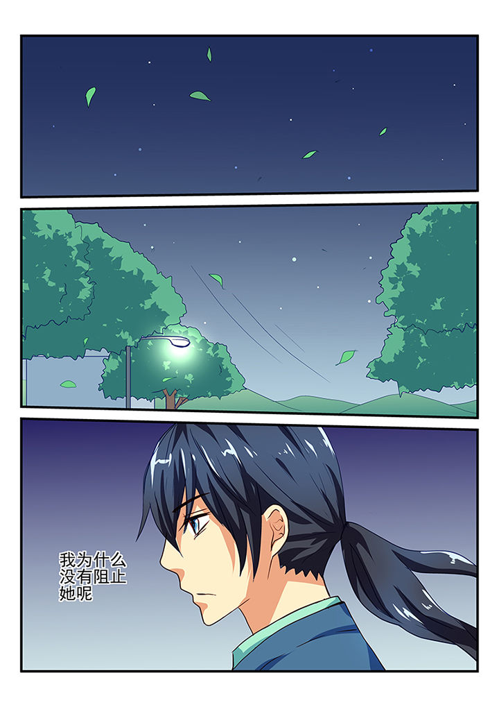 黑色浮士德第47话图