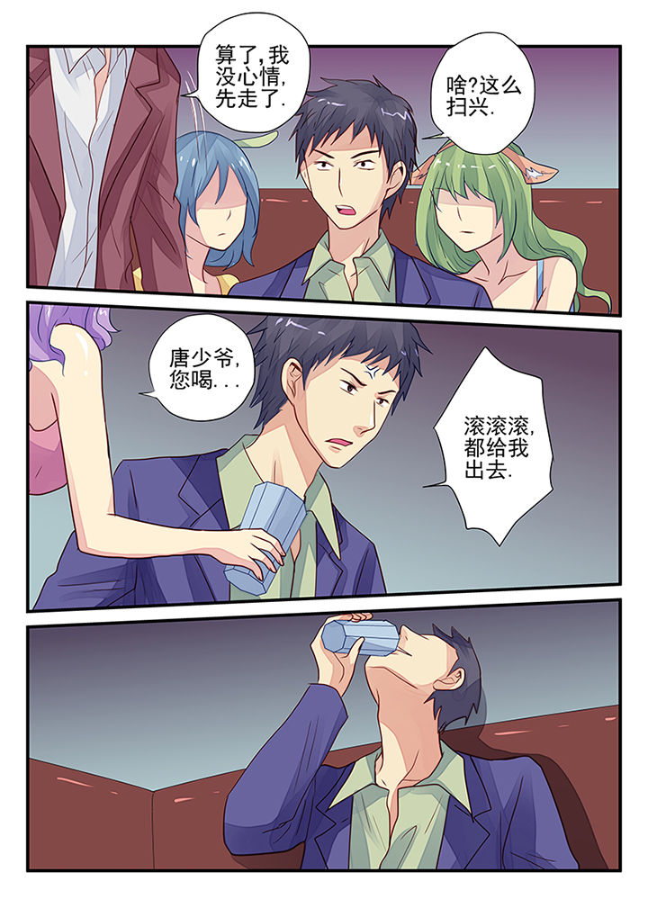 黑色浮士德第9话图